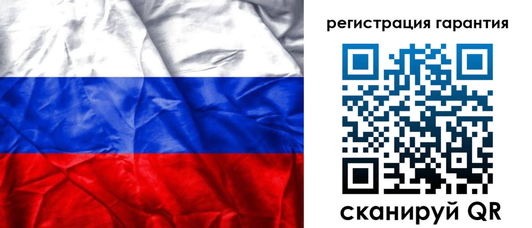 временная прописка в Балтийске