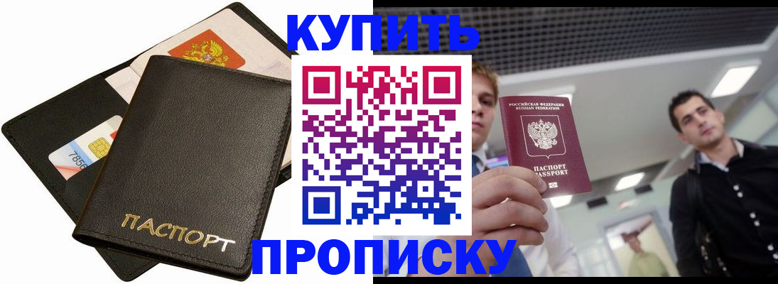 регистрация для дет. сада в Балтийске