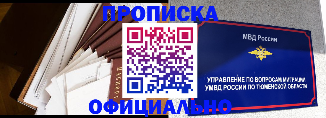 форма 3 в Балтийске